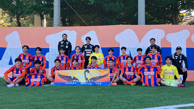 U-18・高円宮杯 JFA U-18 サッカープリンスリーグ 2025 北信越 第18節試合結果および高円宮杯 JFA U-18サッカープレミアリーグ 2025 プレーオフ進出決定のお知らせ